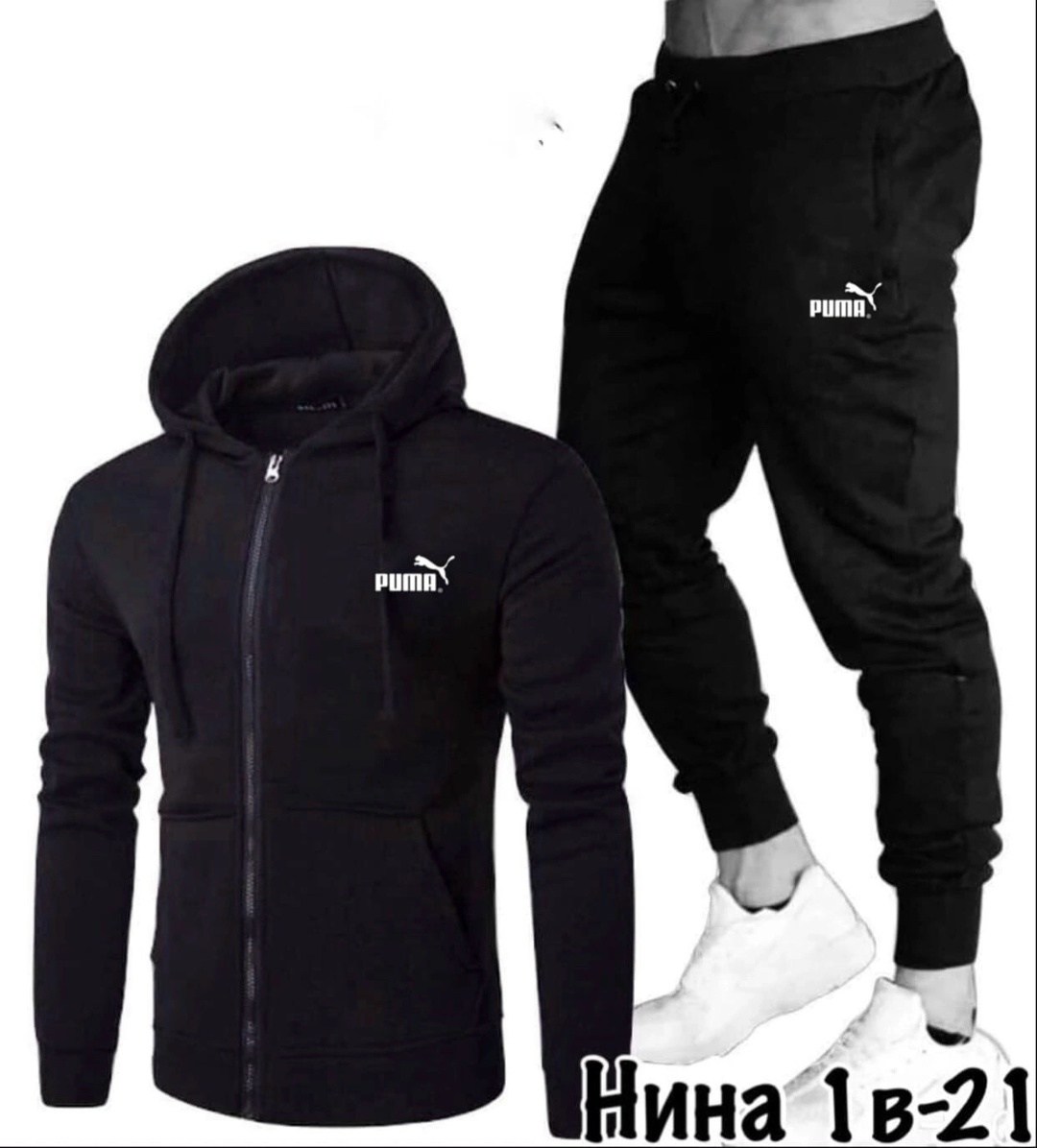 мужской спортивный костюм puma,спортивный мужской костюм,мужские спортивные костюмы ,мужская спортивная одежда puma,спортивный костюм