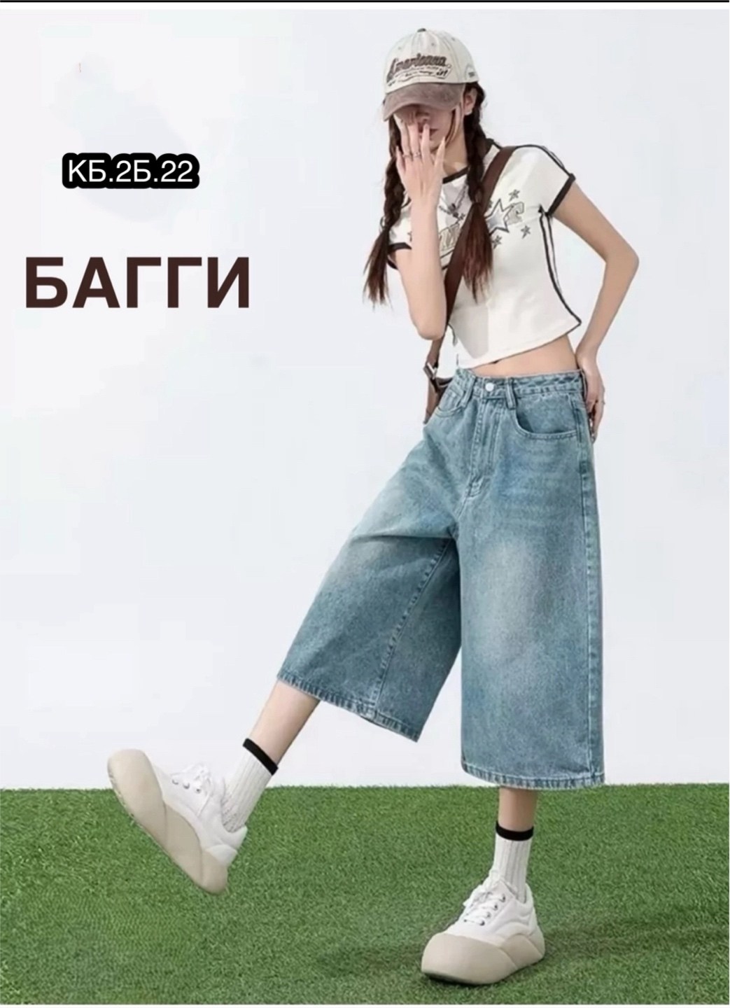 джинсовые шорты длинные y2k багги бермуды,женские джинсовые шорты y2k в стиле ретро,шорты джинсовые женские,джинсовые шорты длинные y2k багги бермуды imba,джинсовые шорты длинные бермуды багги y2k voc