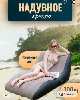 Одежда
