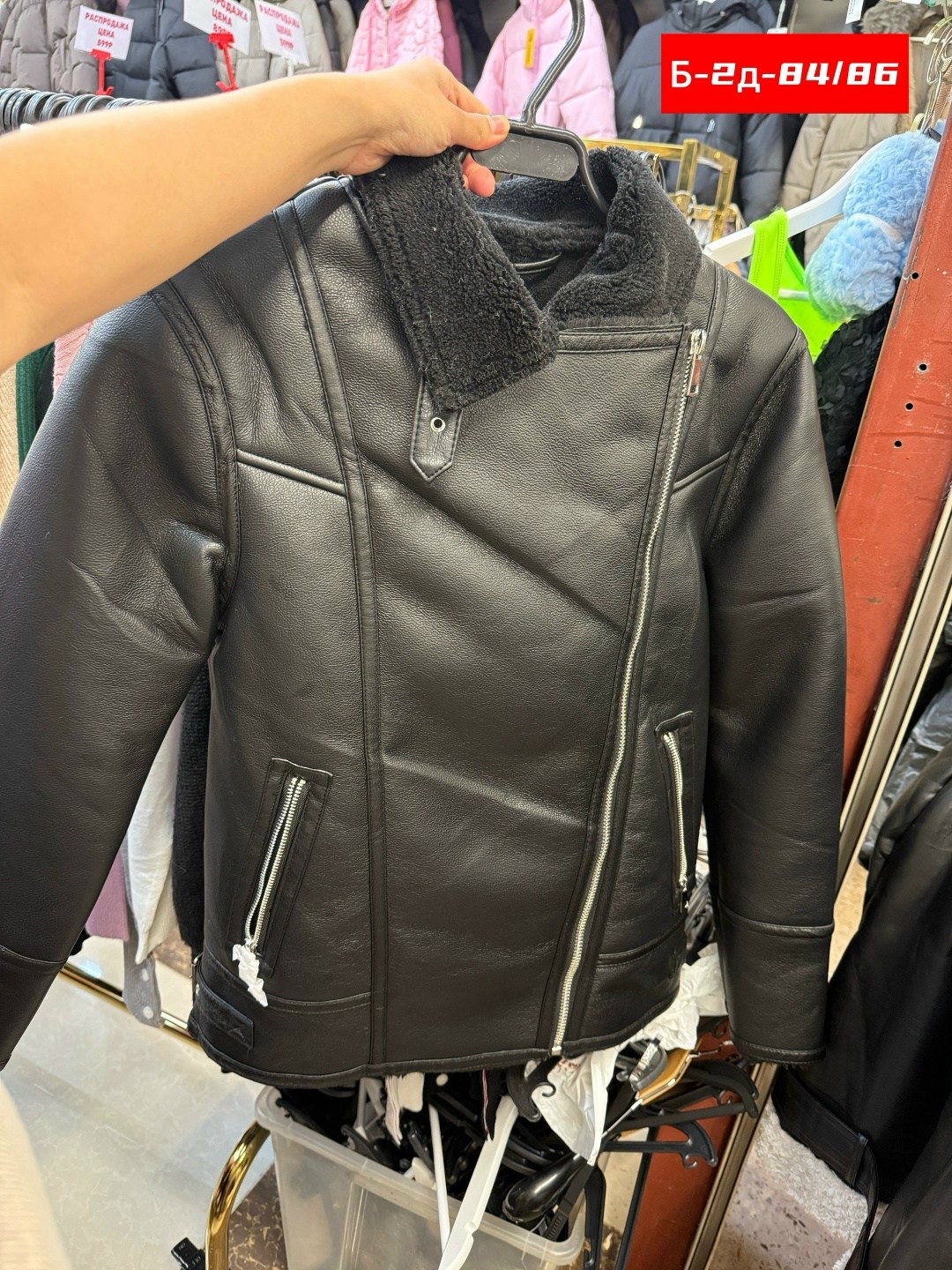 дубленка женская зимняя искусственная оверсайз,куртка дубленка женская,дубленка оверсайз зимняя нина ф. цвет черный,дубленка женская,куртка женская