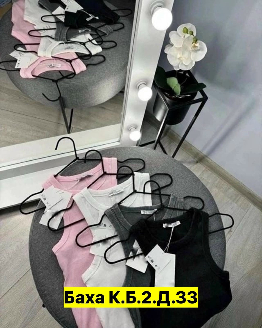 женская майка,женский кроп топ,топ женский,майка топ,майка топ для девочек