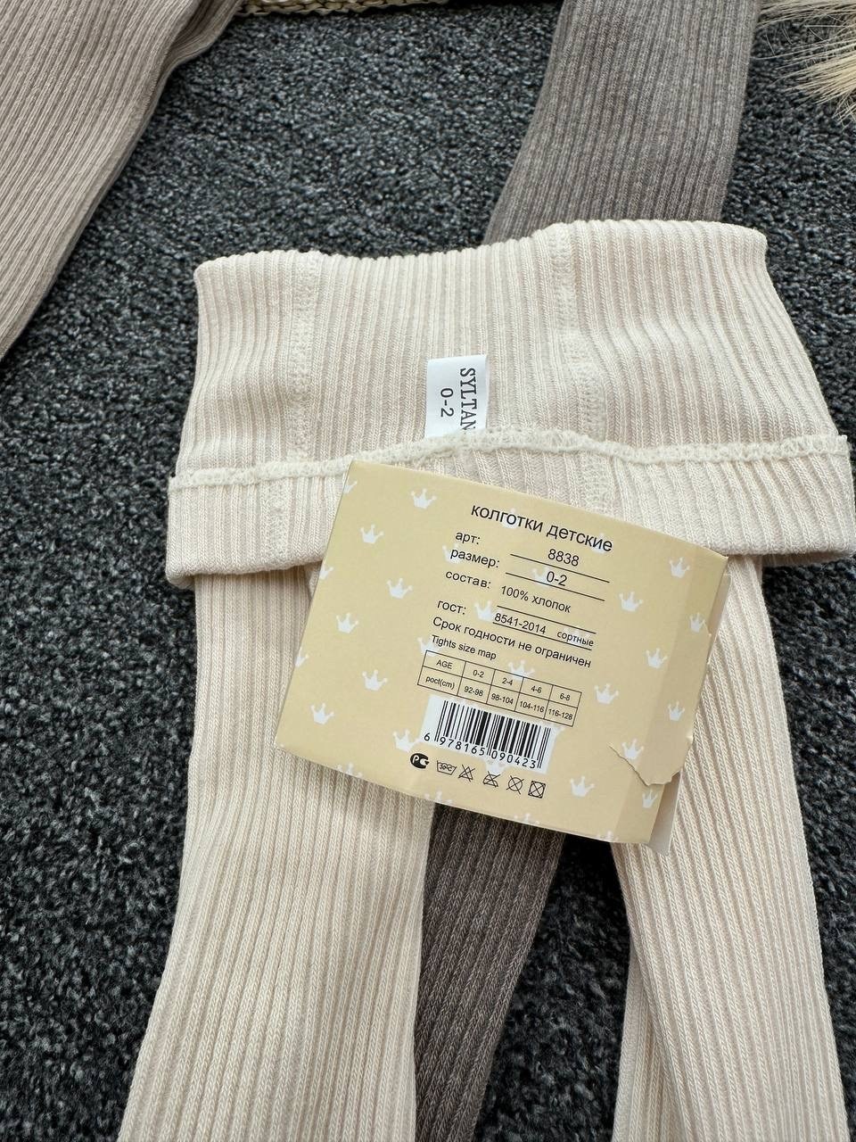 хлопковые колготки,хлопковые чулки,длинные носки,гольфы хлопковые,трикотажные колготки