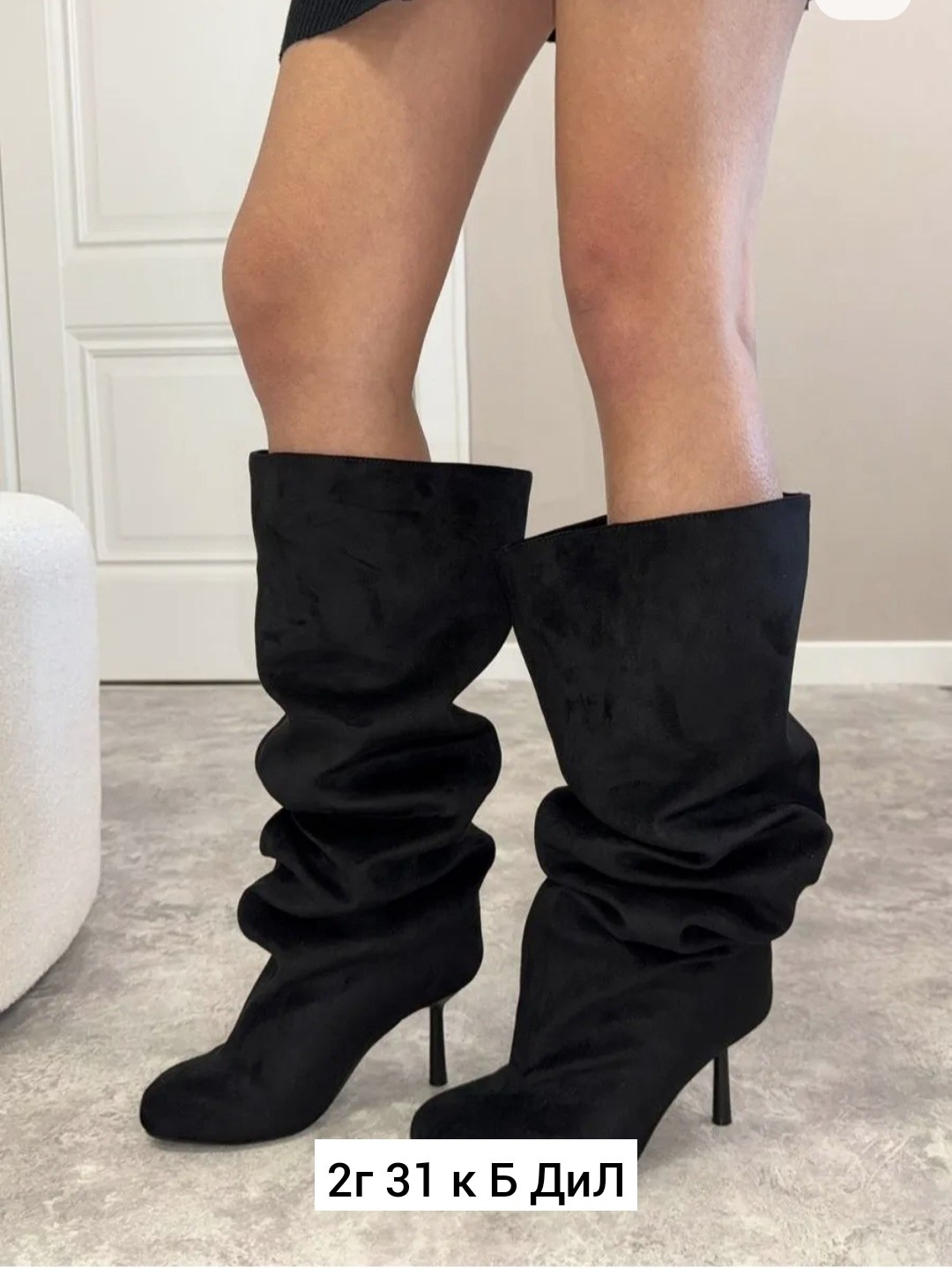 паоло конте сапоги замшевые,демисезонные сапоги на каблуке,сапоги,замшевые сапоги,сапоги на каблуке