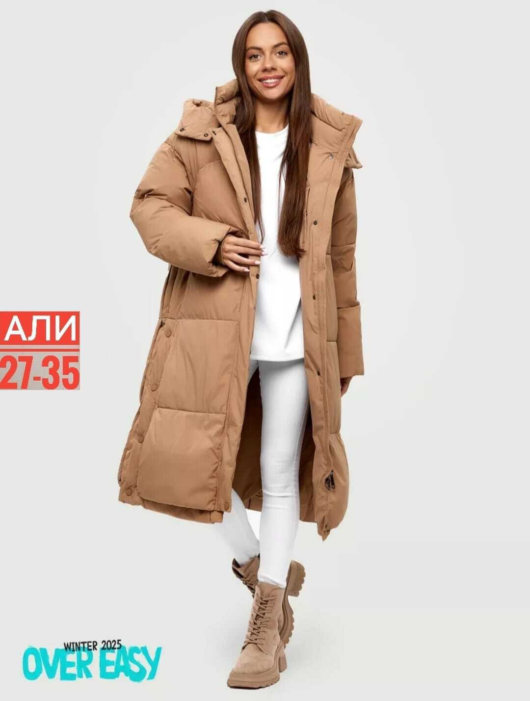 пуховик удлиненный,пуховик,пуховик женский,пуховик пальто,пуховик одеяло