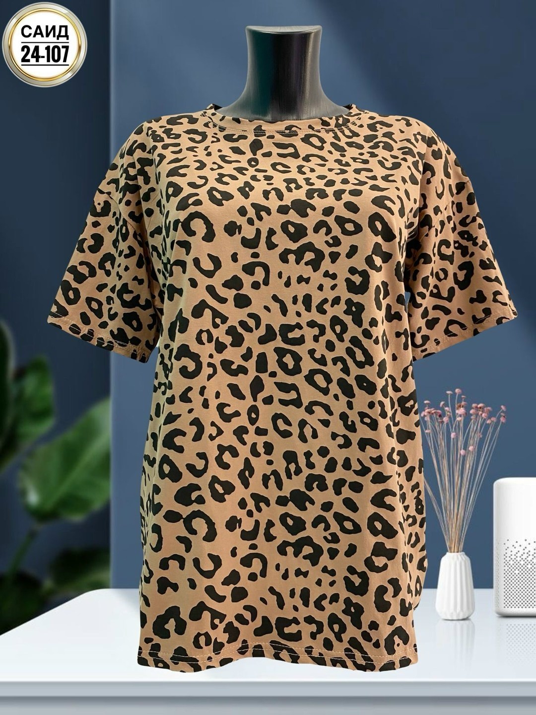 женская футболка,футболка женская леопард,футболка женская 6506 "леопард",футболка с объемным принтом,футболки и майки