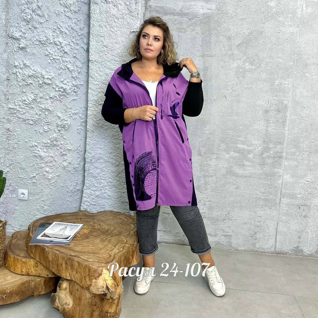 женский кардиган больших размеров,удлиненная куртка,женская верхняя одежда больших размеров,женские кардиганы,куртка стильная