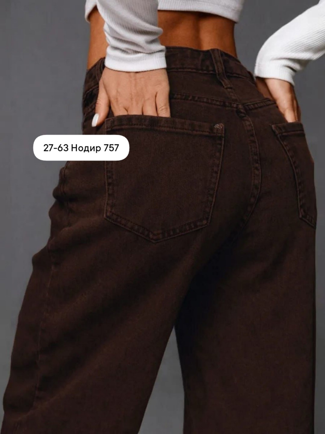 джинсы женские широкие,джинсы широкие,джинсы брюки,женские джинсы,штаны джинсы