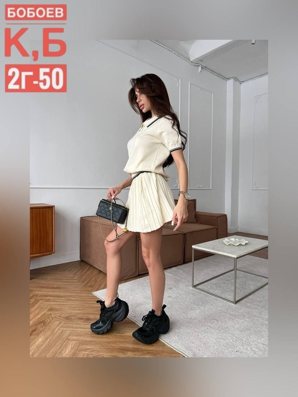 трикотажный костюм с юбкой плиссе,костюм с юбкой трикотажный,трикотажный костюм женский с юбкой,костюм с юбкой,костюм женский