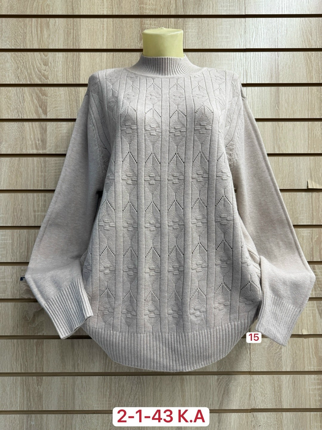 свитера женские,свитер кофта,кофта женская свитер,свитер женский большие размеры,женская кофта