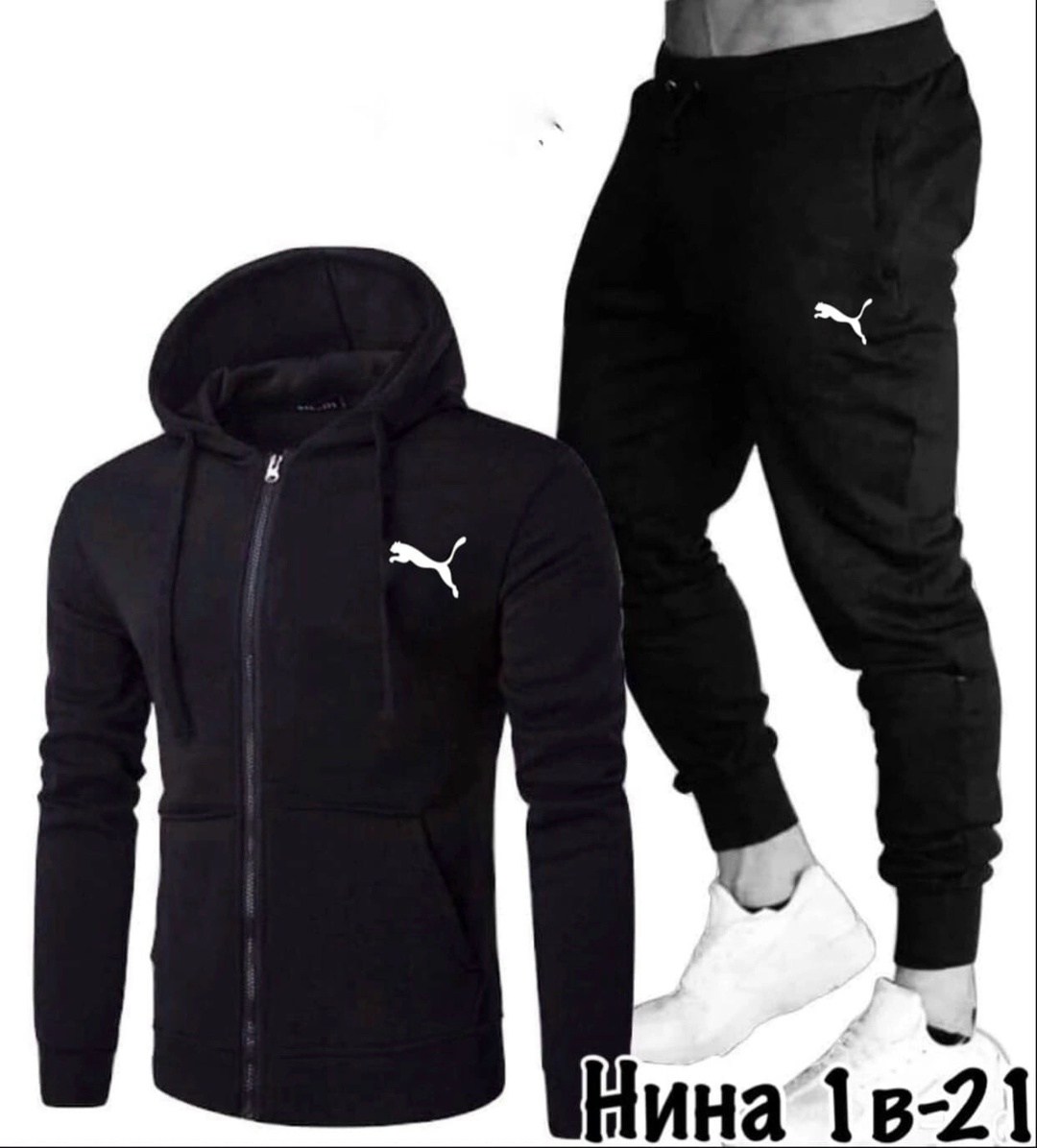 мужской спортивный костюм puma,спортивный мужской костюм,мужские спортивные костюмы ,мужская спортивная одежда puma,спортивный костюм