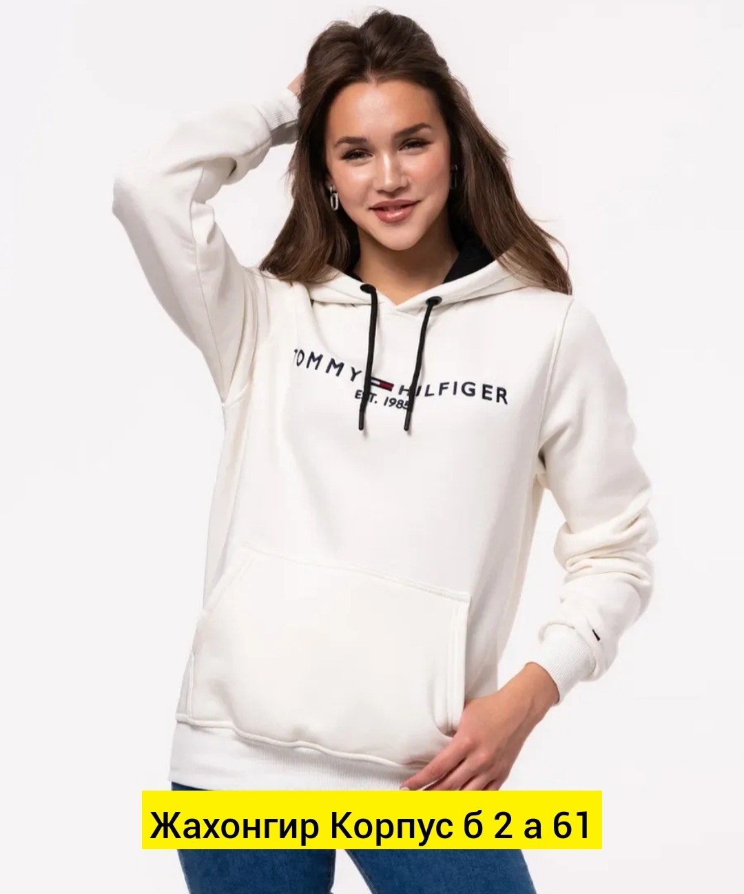 худи толстовка флисовая tommy hilfiger,толстовка с капюшоном tommy hilfiger,худи tommy hilfiger,кофта tommy hilfiger,женская толстовка tommy hilfiger
