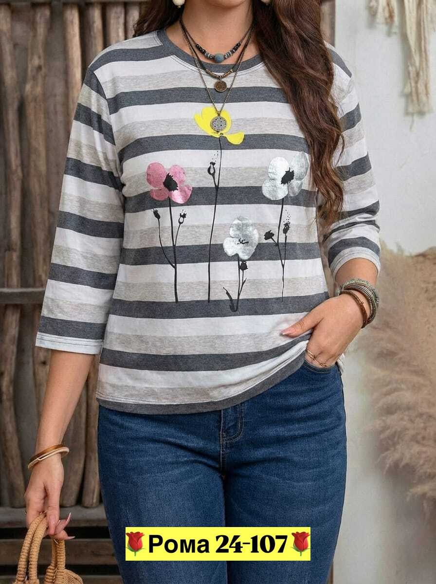 женская кофта,стильная кофта,одежда кофта,женская кофточка,кофточка