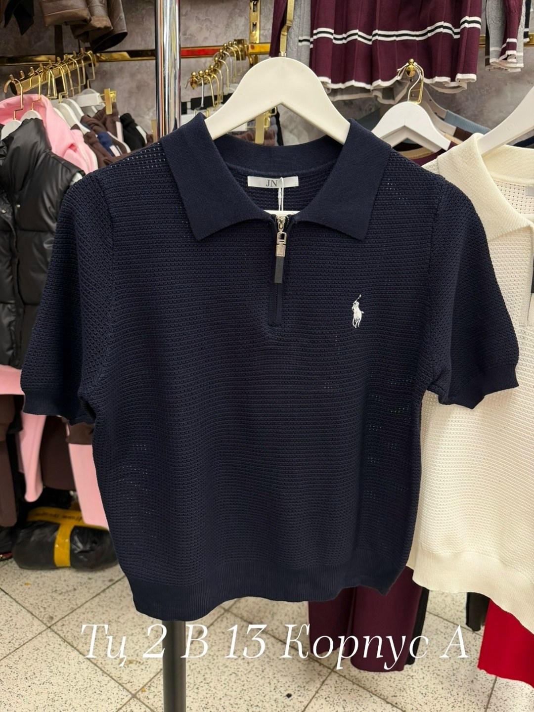 женская кофта,поло кофта,кофточка на замке,кофта на замке,кофта