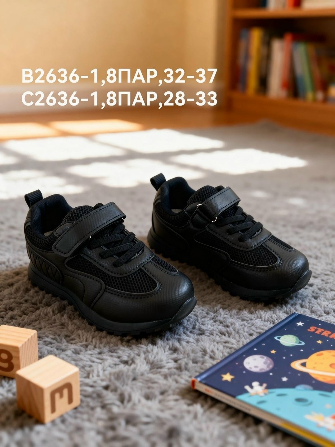 детские кроссовки,кроссовки,кроссовка детская,спортивная ,кроссовки для детей