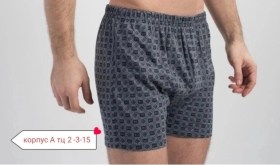 Нижнее белье