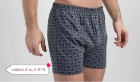 Нижнее белье