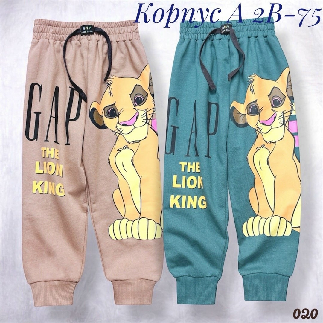 детские штаны,брюки детские,брюки джоггеры,штаны для мальчиков,спортивные штаны