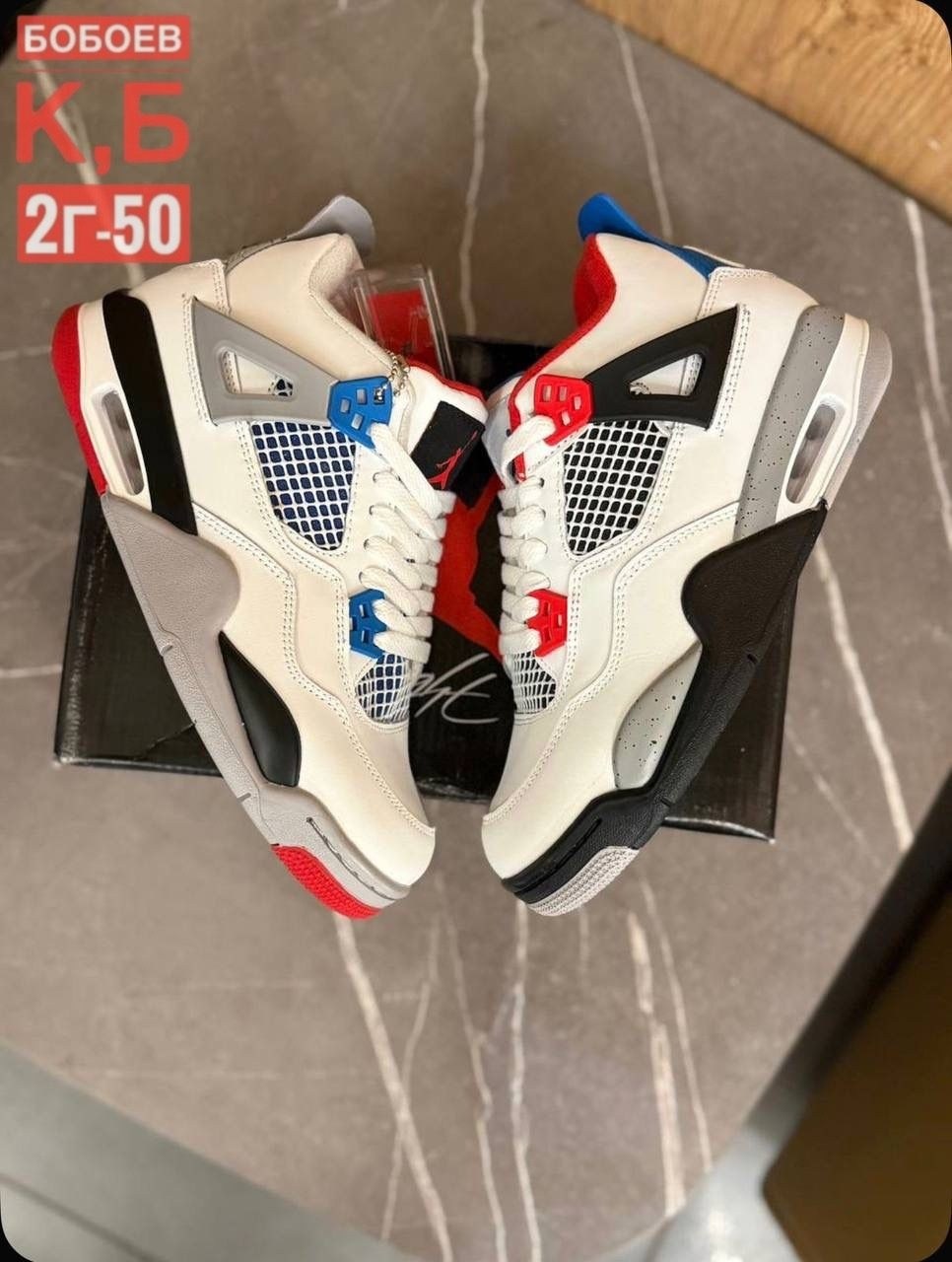 air jordan 4,nike air jordan 4 retro,кроссовки nike air jordan 4 retro,баскетбольная ,кроссовки