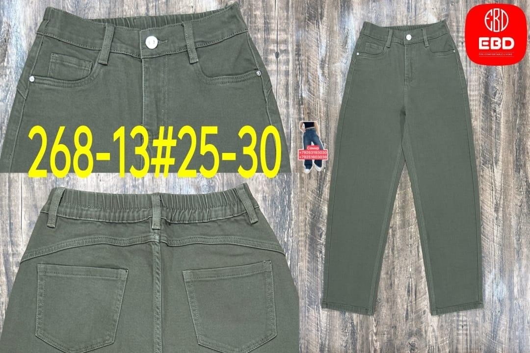 джинсы женские,джинсы брюки,женские коричневые джинсы,джинсы широкие,джинсы мом