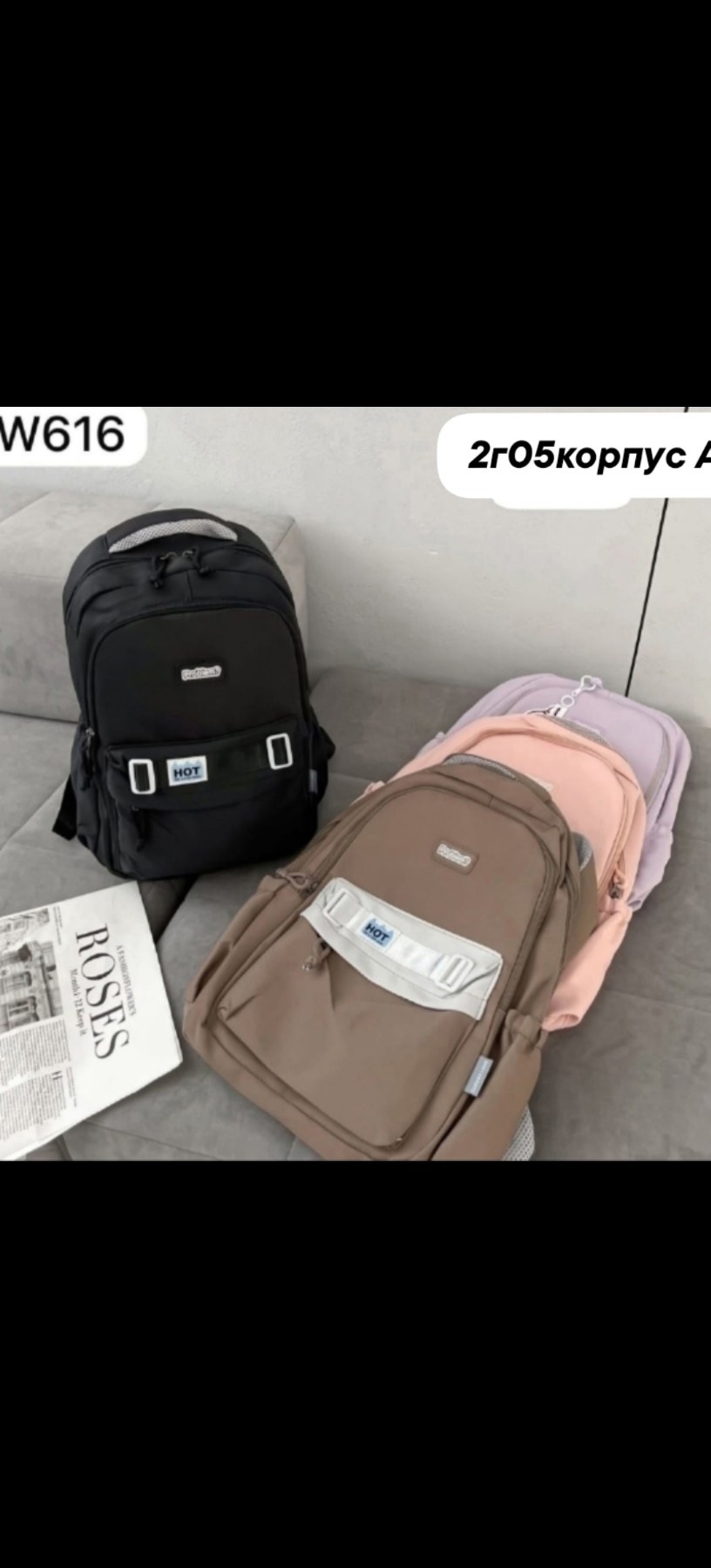 рюкзаки школьные,рюкзаки,рюкзак много карманов в школу,рюкзак стиль,рюкзак повседневный школьный