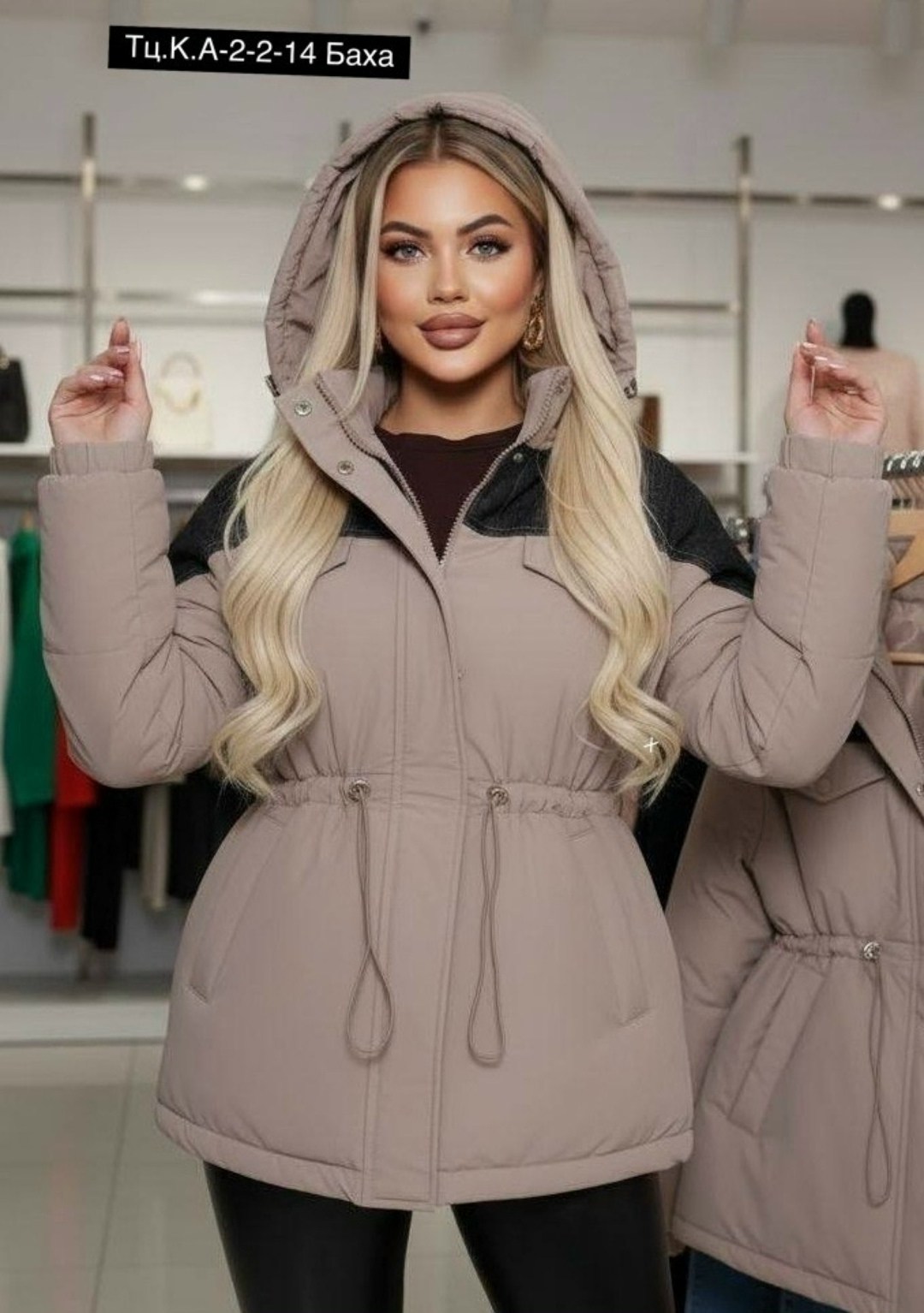 куртка женская,куртка,зимняя куртка,куртка зимняя женская,женская демисезонная куртка