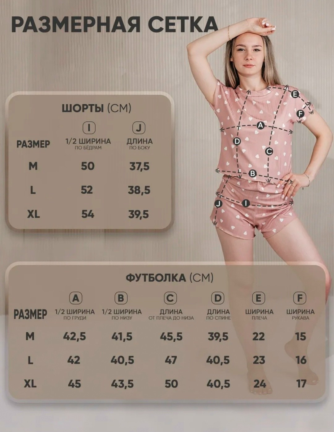 муслиновая пижама с шортами и сердечками milido,женская пижама с шортами,пижама женская,комплект пижама,муслиновая пижама с шортами eustera 231658668