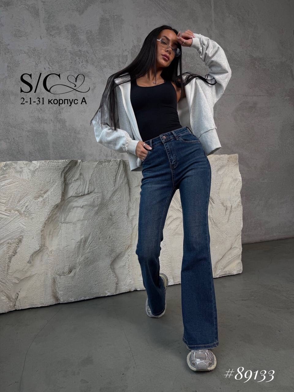 джинсы клеш с высокой посадкой,джинсы клеш от колена с высокой посадкой,джинсы клеш женские,джинсы женские,джинсы с высокой посадкой