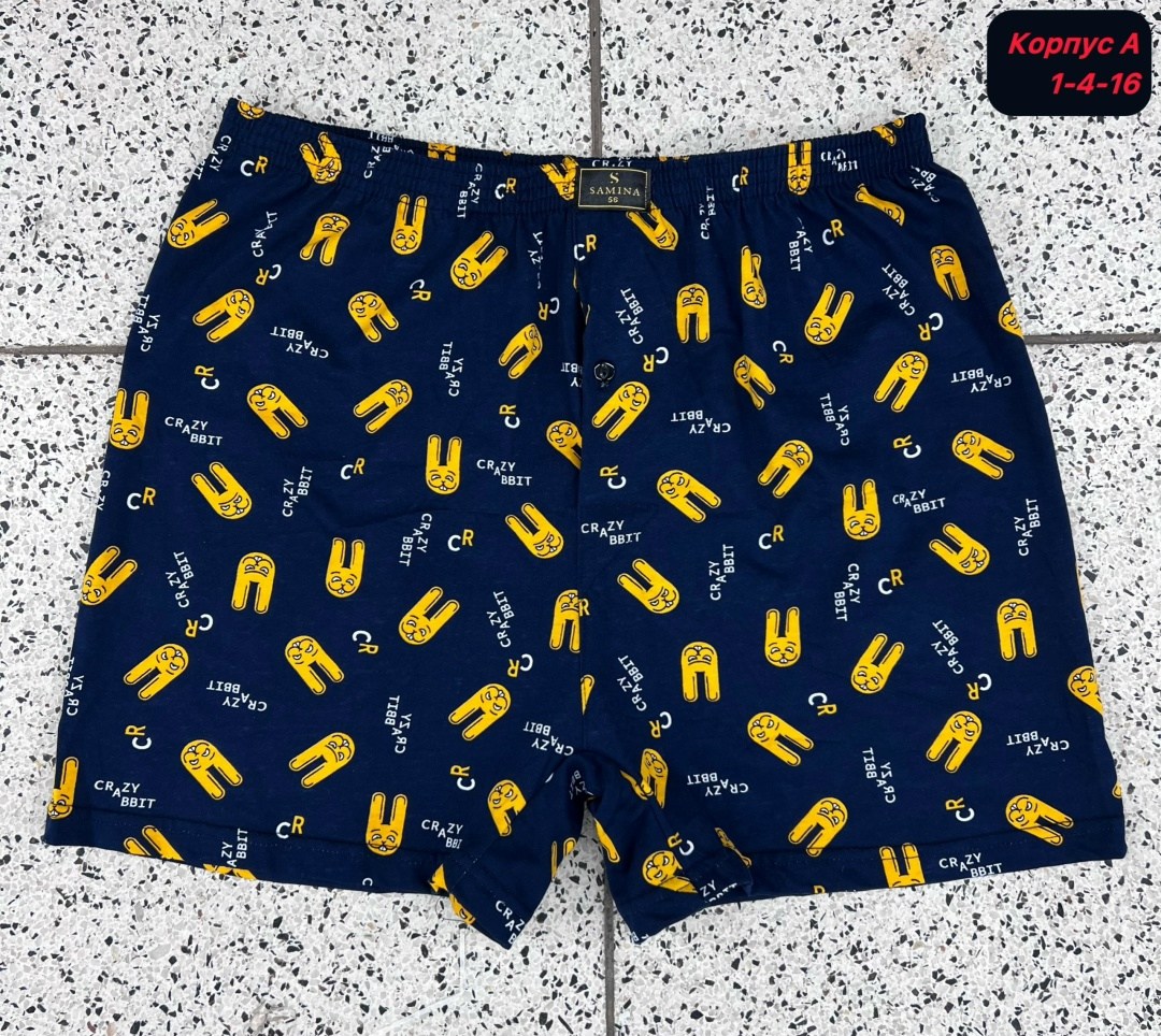 трусы семейные набор,трусы мужские семейные набор хлопок,комплект трусов мужских,трусы мужские хлопок,трусы мужские семейные