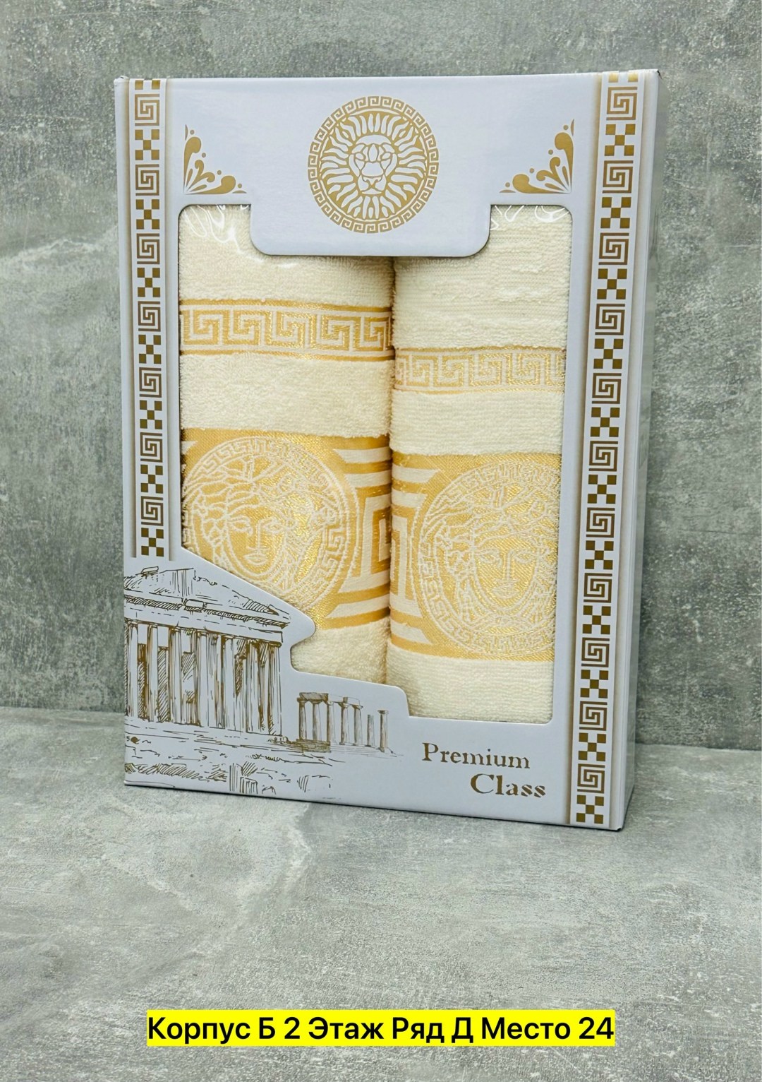 набор полотенец,набор полотенец версаче в коробке 2 шт,набор полотенец версаче,набор полотенец версаче ,подарочные наборы полотенец