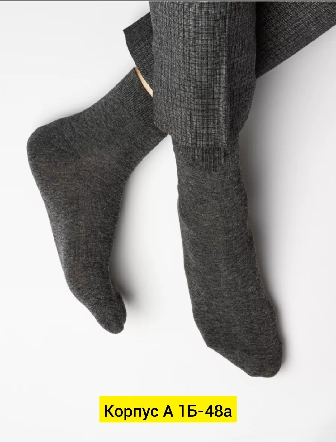 мужские носки,носки мужские набор,комплект носки мужские,носки мужские хлопковые,носки для мужчин