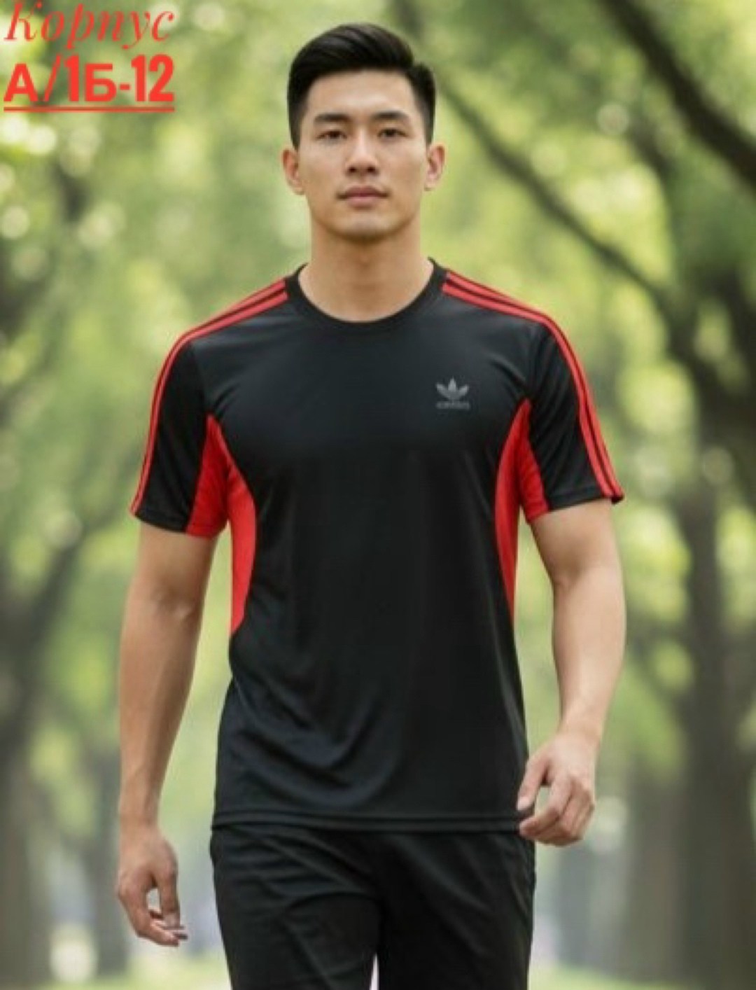 майка адидас желтая мужская,футболка адидас желтая мужская,футболка adidas мужская,форма футбольная,футболки адидас