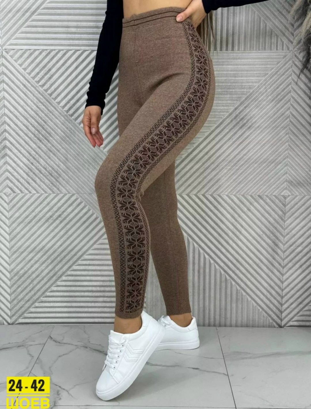 женские легинсы,леггинсы женские,лосины женские леггинсы,лосины женские,леггинсы кашемировые trend trop