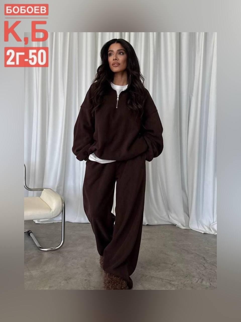 костюм спортивный,женский костюм,костюм спортивный женский,костюм на флисе женский,флисовый костюм женский