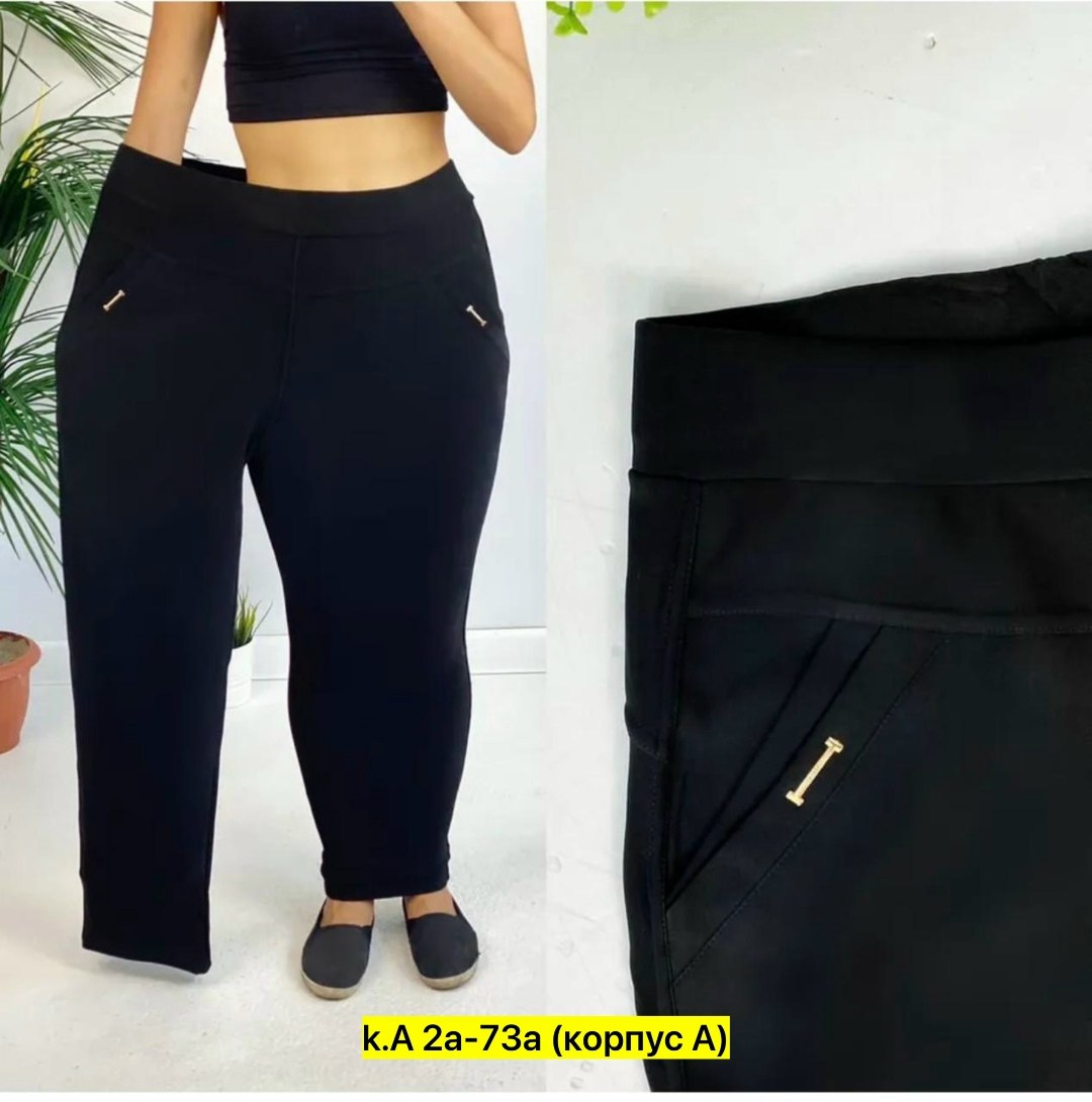 джеггинсы брюки,брюки бриджи,брюки женские,брюки штаны,женские брюки большие размеры