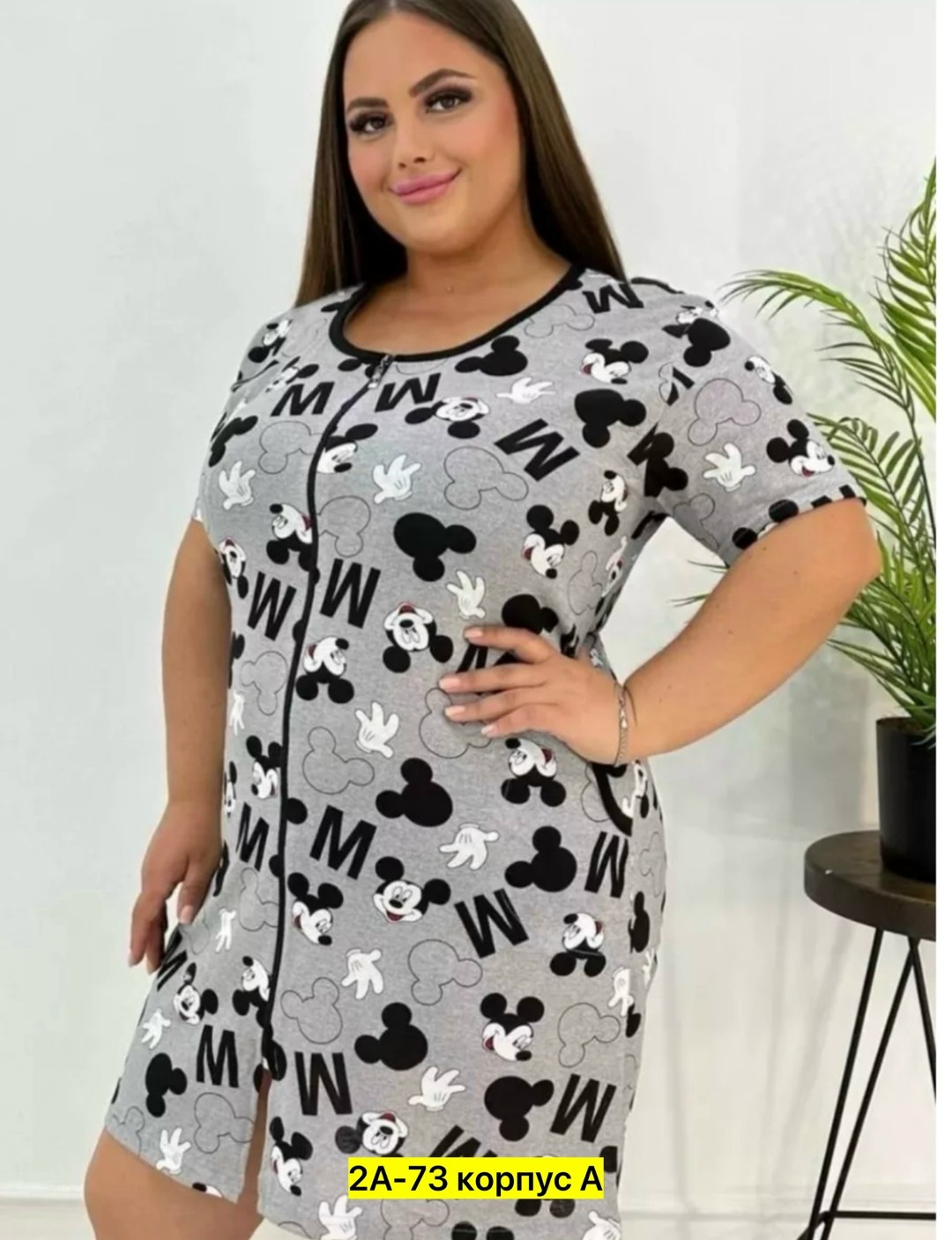 халат больших размеров домашний,домашний халат большие размеры,халат женский,халат большие размеры,женский домашний халат