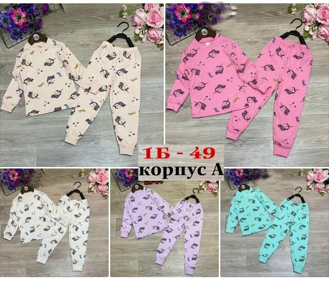 пижама детская,пижама для девочек,пижама теплая,пижама детская с начесом,пижам