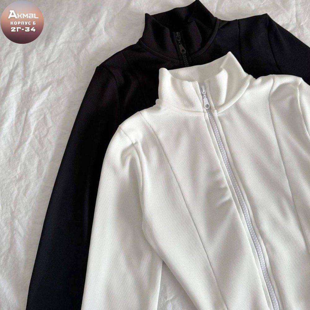 кофта с замком,кофта на молнии,кофта кашемир,кофта женская,белая кофта