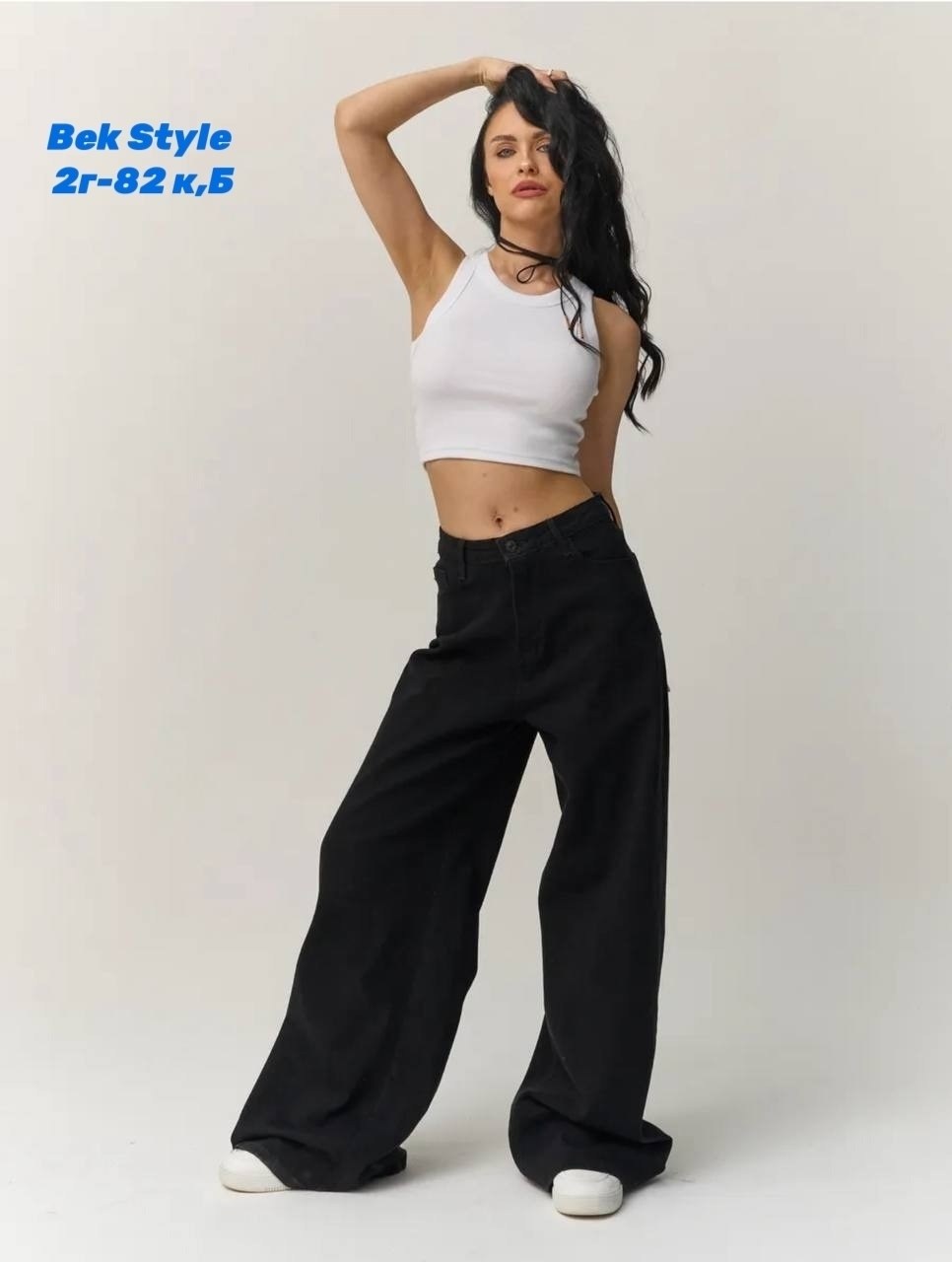 женские джинсы,джинсы,джинсы широкие,джинсы фасоны,джинсы брюки