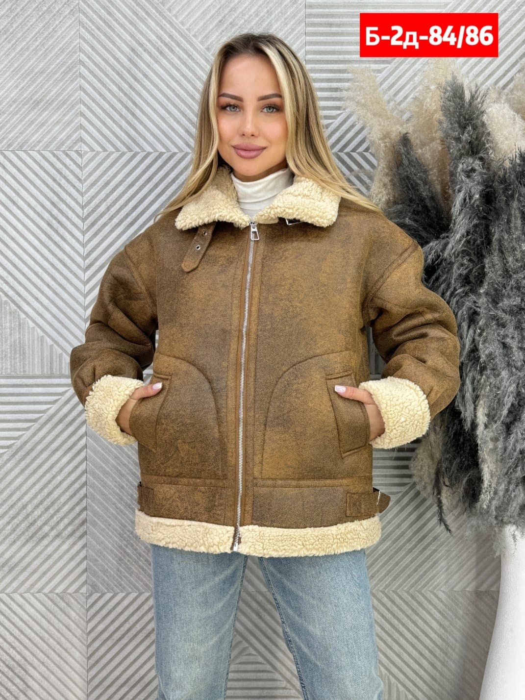 куртка женская,дубленка женская,куртка дубленка женская,дубленка куртка,женская демисезонная дубленка-куртка