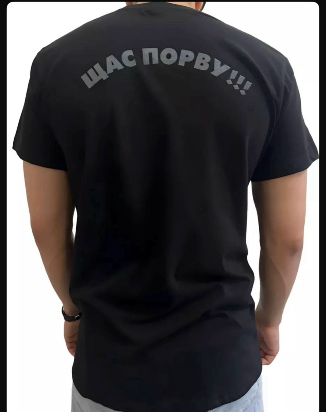 футболка щас порву,футболка с принтом щас порву,порванная футболка,футболка щас порву с котом,футболка ща порву