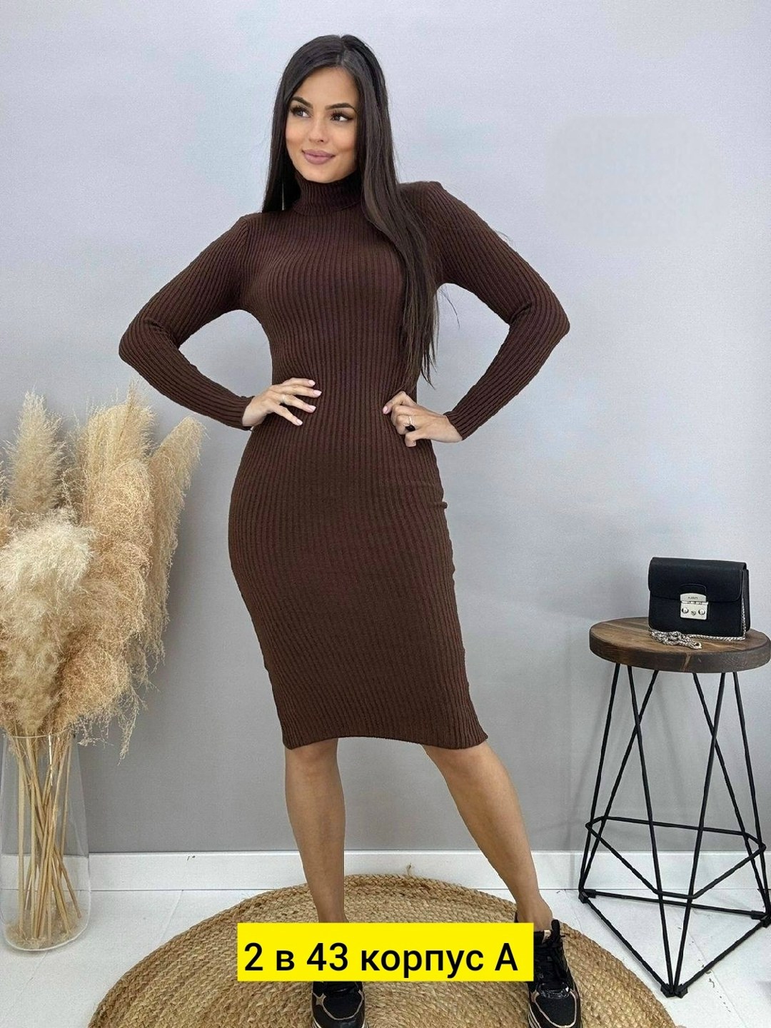 женское платье лапша,платье лапша теплое,платье лапша,платье женское,платье лапша 2026