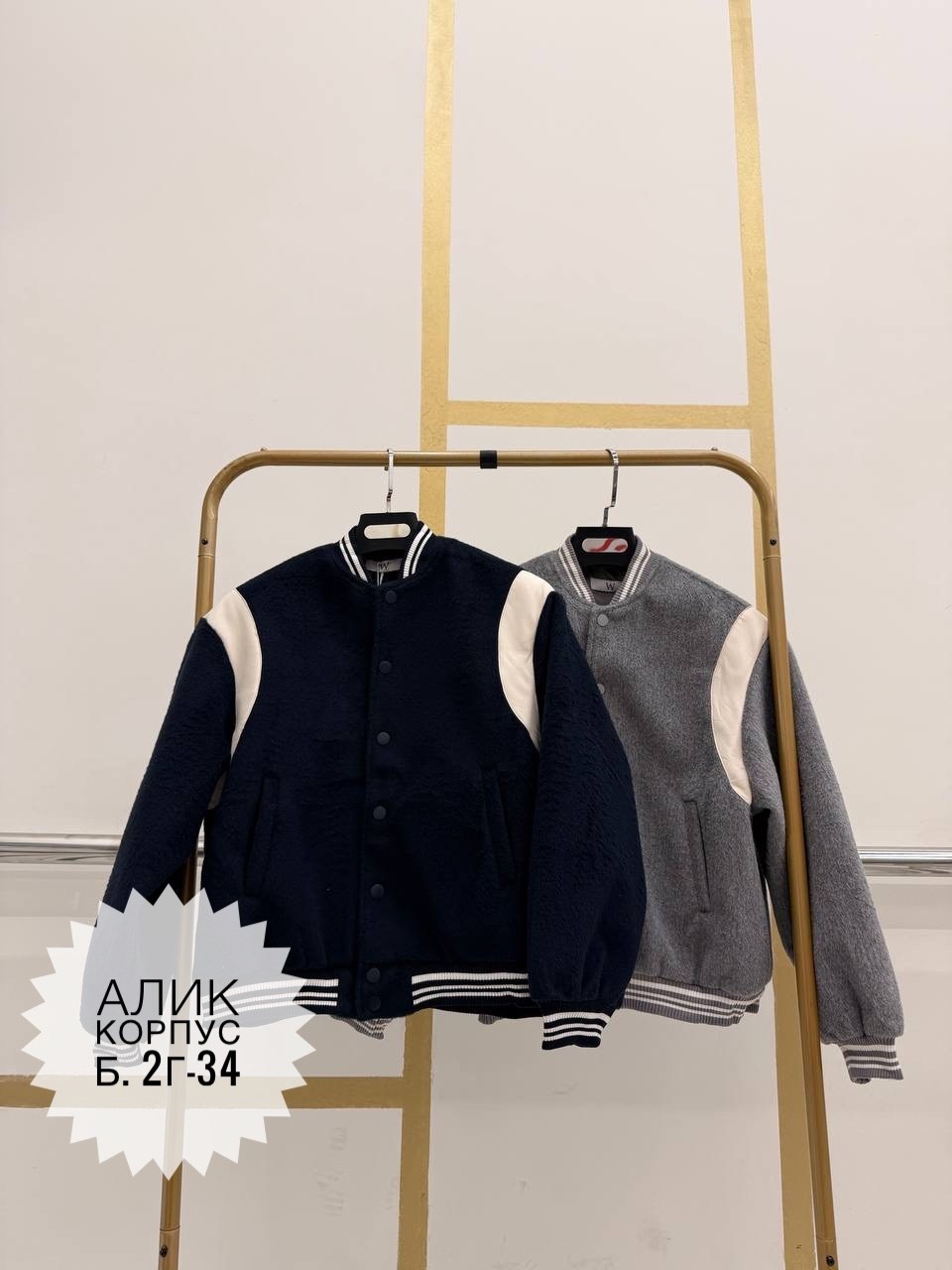 куртка бомбер,бомбер детские,бомбер детская куртка,бомбер для мальчика,повседневная куртка