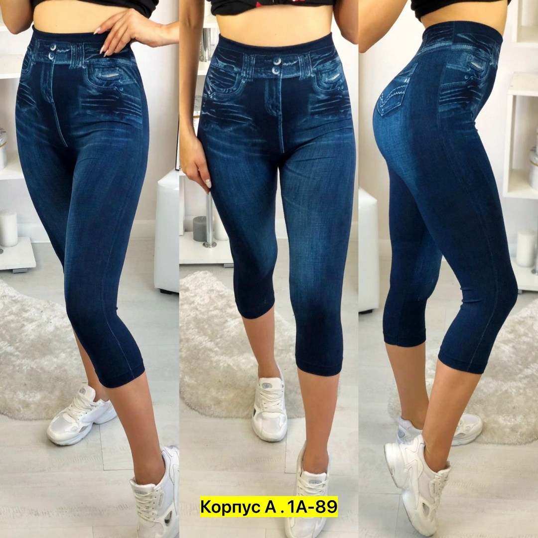 бриджи джинсовые женские,джеггинсы в цвете под джинсу женские,бриджи женские,бриджи капри,джинсы джеггинсы женские