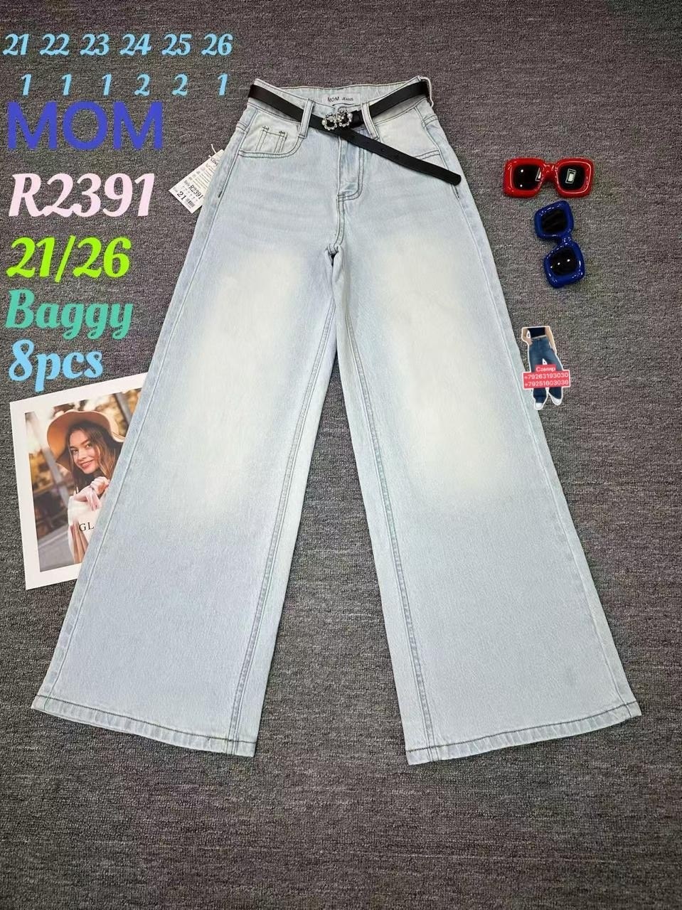 джинсы-палаццо для девочки,джинсы для девочки палаццо широкие подростковые timoka,детская мода палаццо джинсы,джинсы для девочки широкие,палаццо джинсы