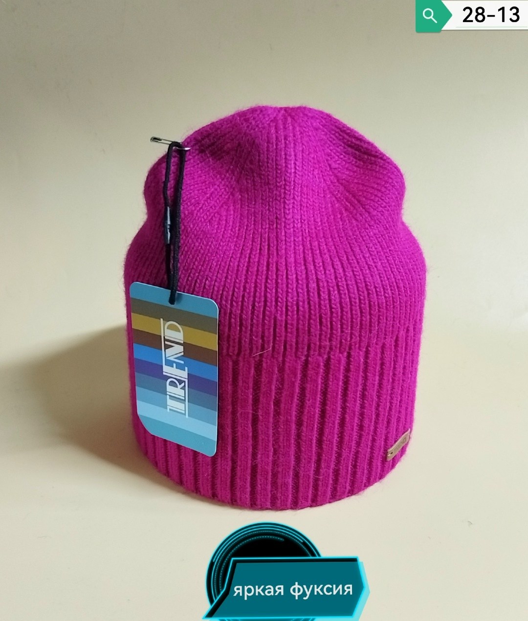 шапка,шапка женская,шапка женская вязаная,шапка вязаная,шапка демисезонная