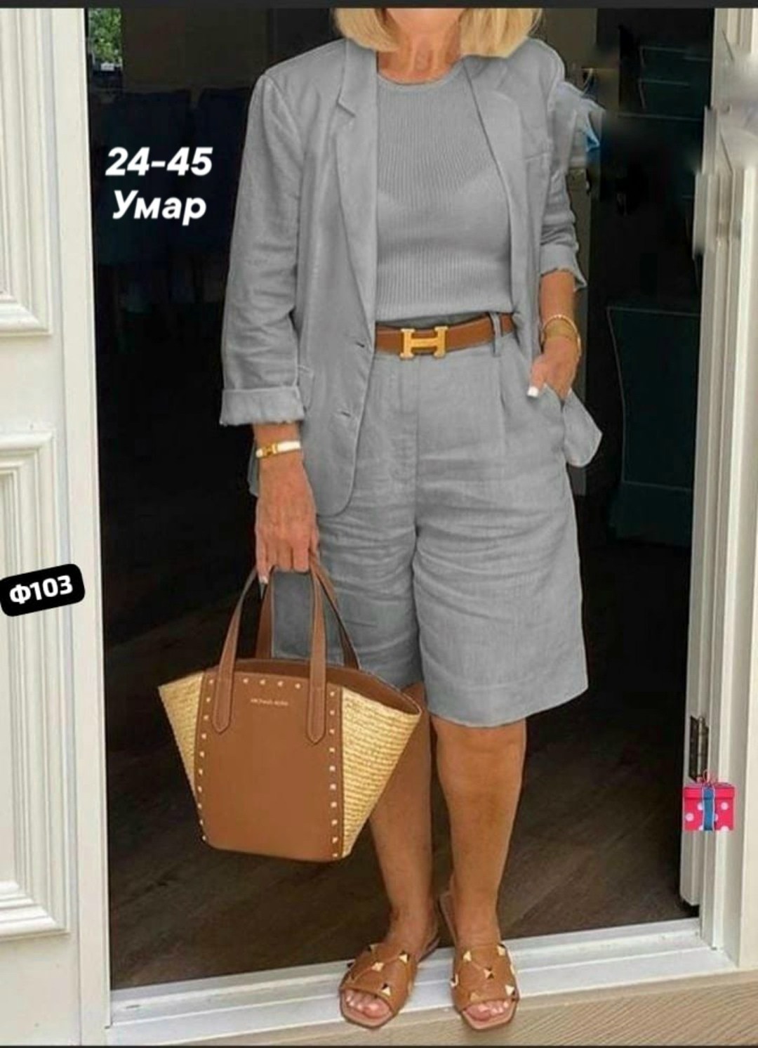 летняя одежда для женщин,стильные костюмы,костюм женский,летние женские костюмы,одежда для женщин