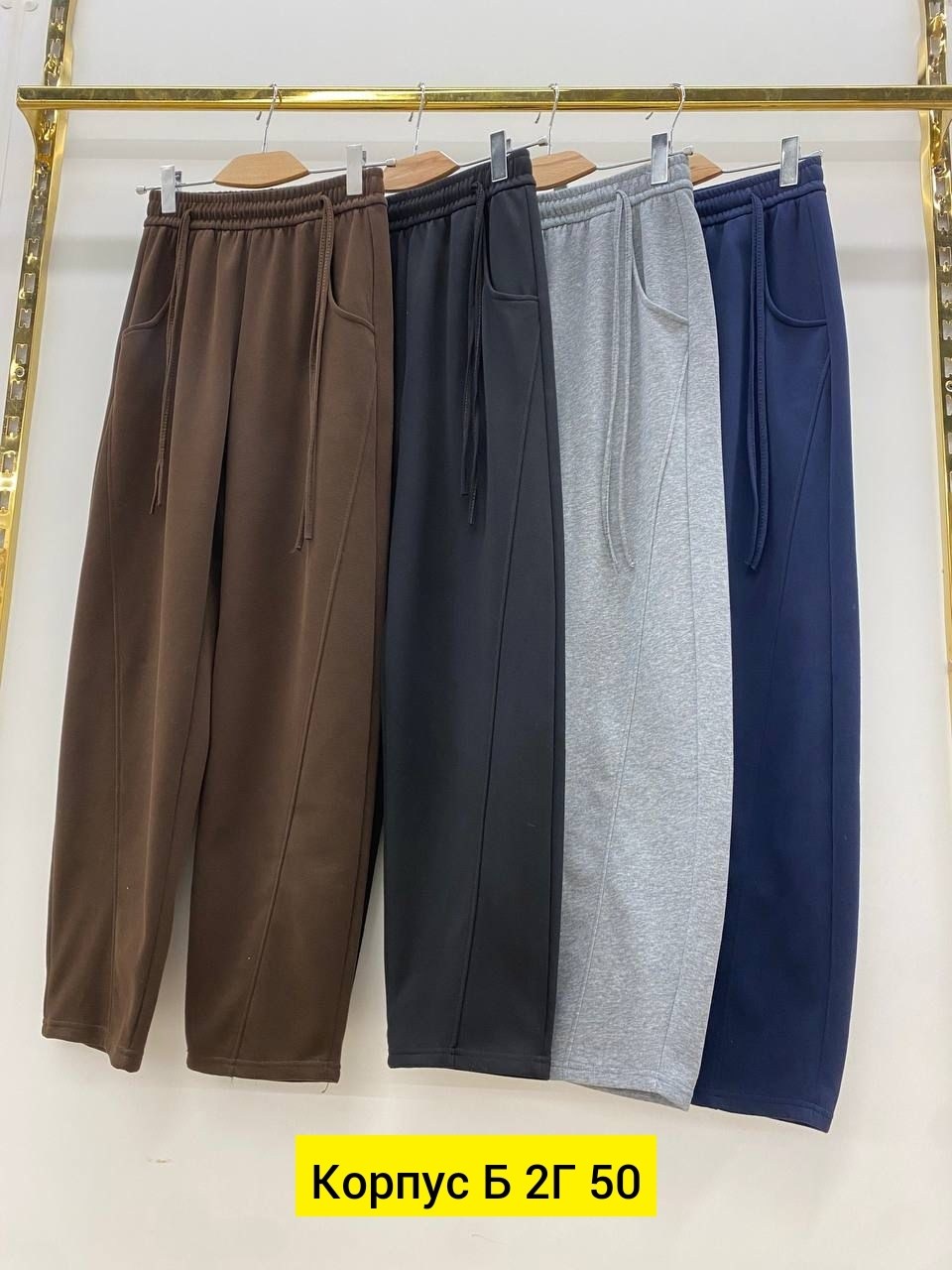 брюки штаны,спортивные брюки,штаны на флисе,штаны женские,повседневные штаны