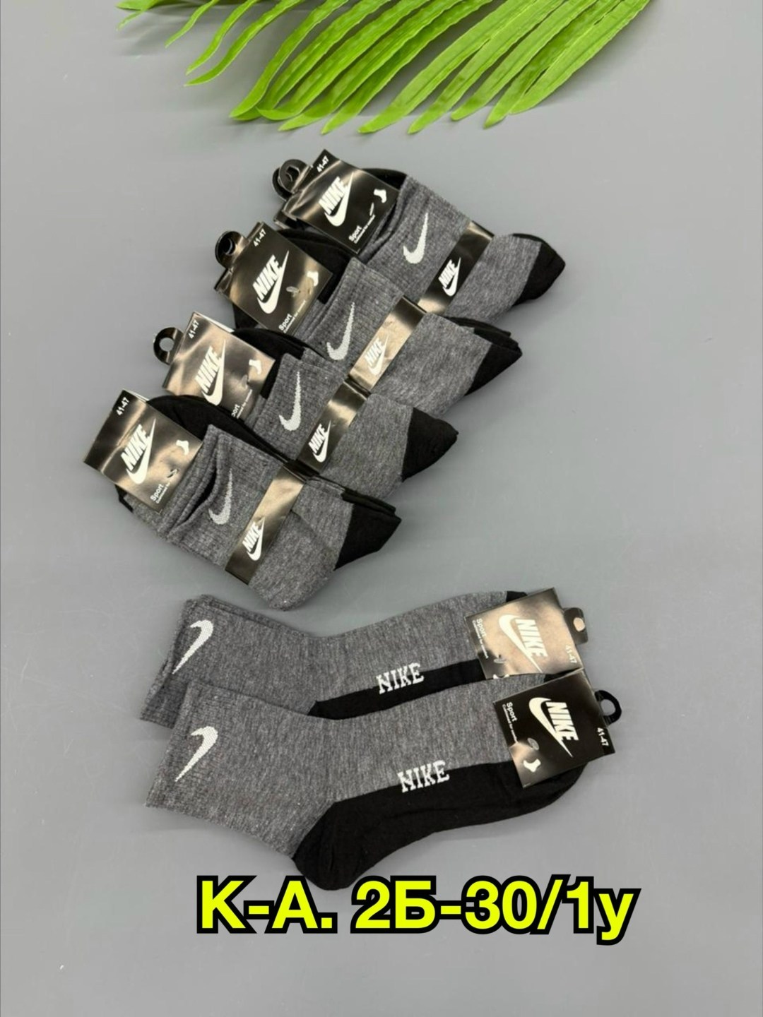 носки мужские 10 пар nike,носки мужские 10 пар,мужские носки nike,мужские носки,носки мужские спортивные