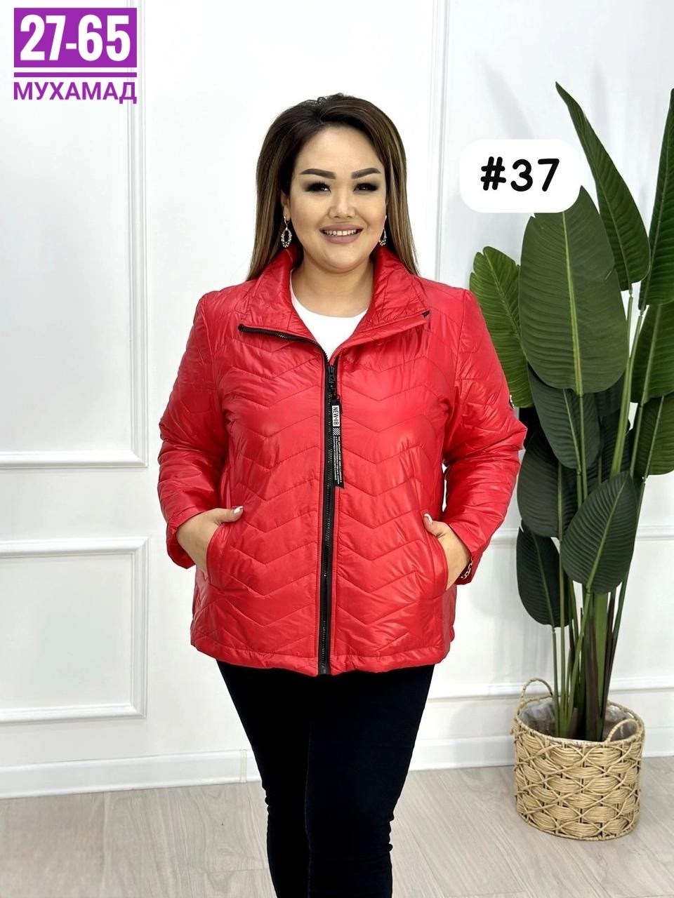 куртка,куртка демисезонная,куртка женская,женская демисезонная куртка,куртки