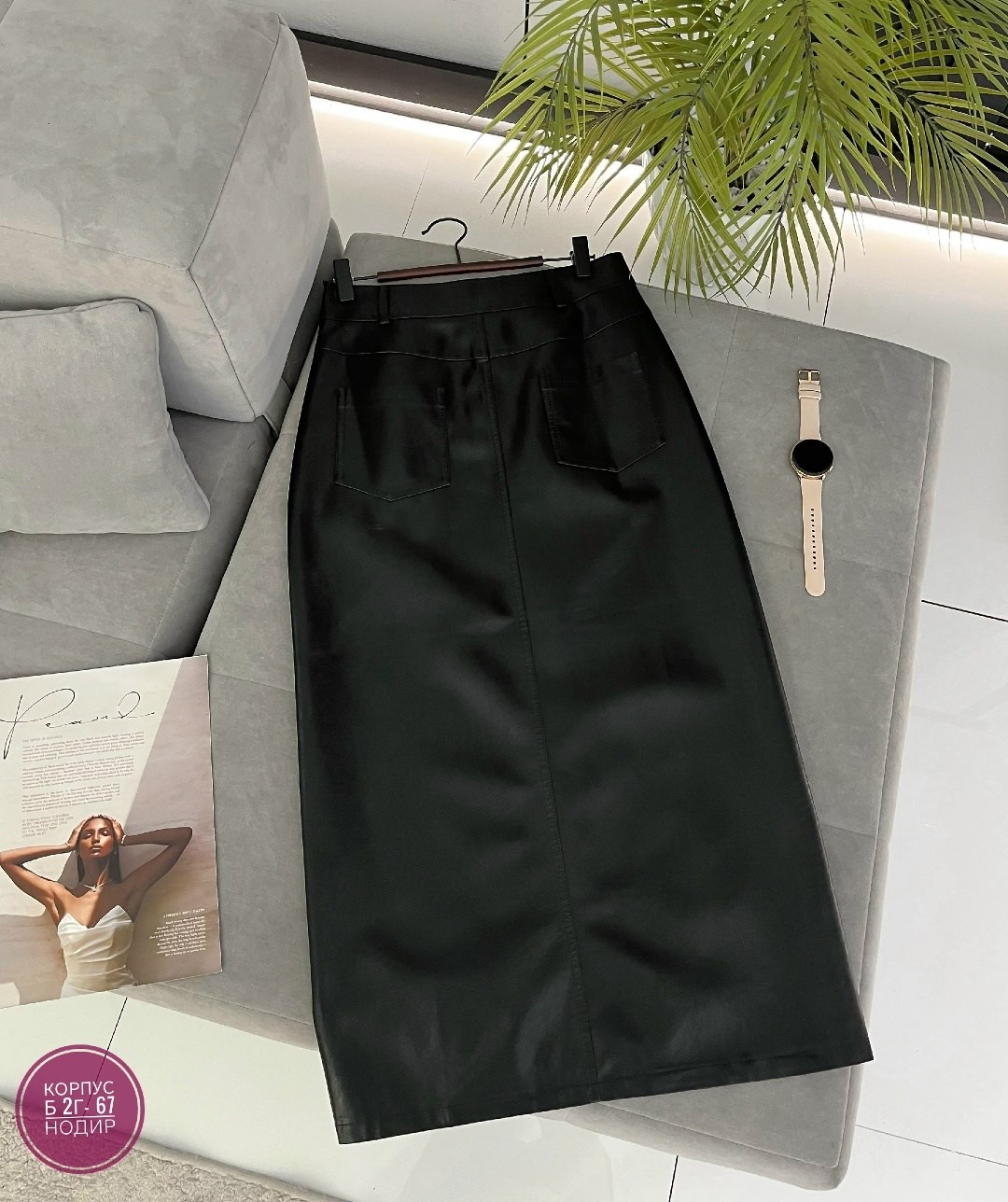 юбка,юбка женская,юбка женская длинная,юбка кожаная,стильная юбка